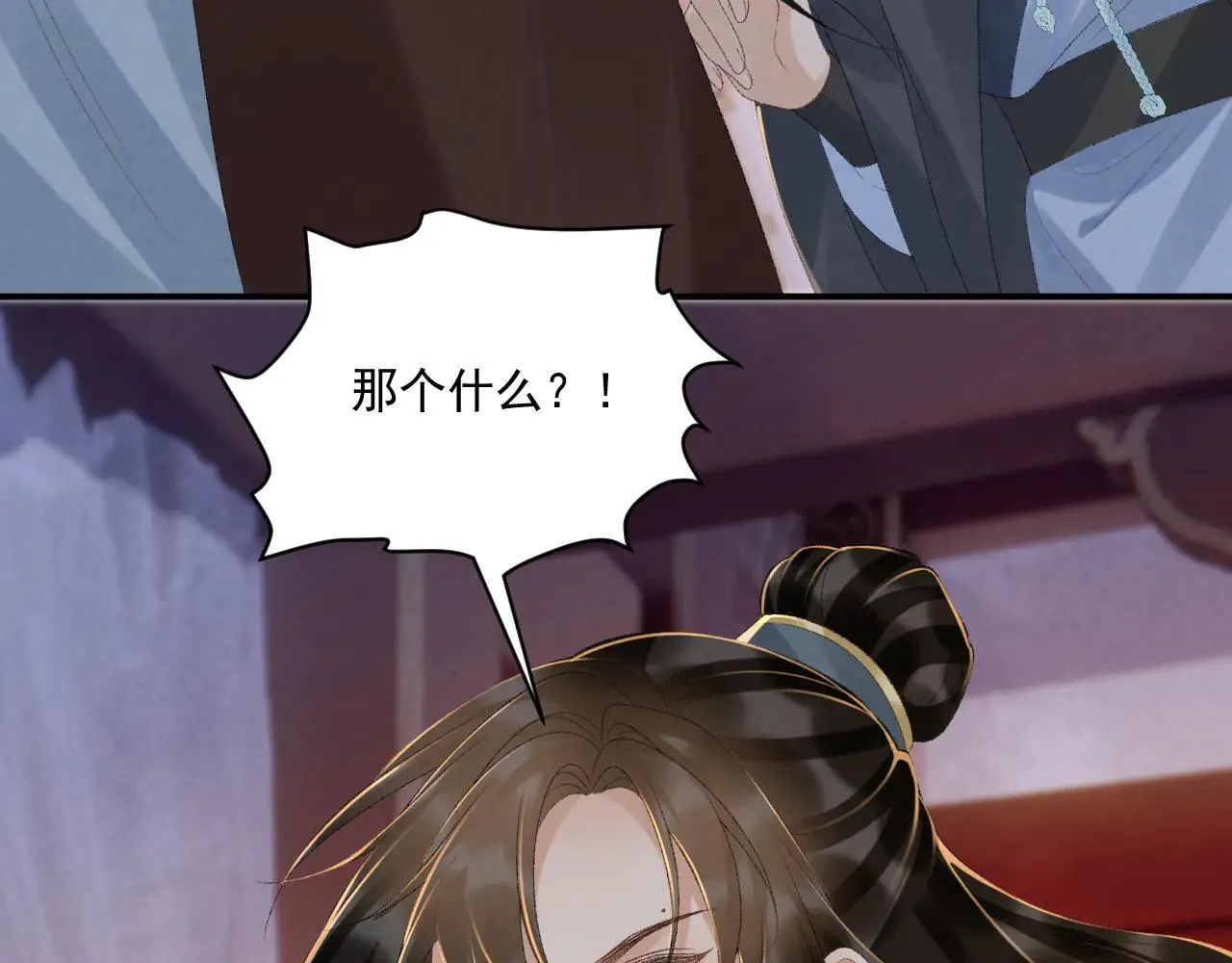 第120话 不准反悔！77