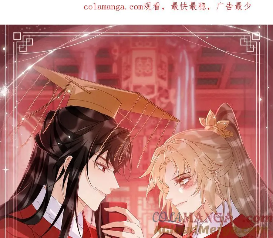 特典公开：3月10日 洞房花烛 终成眷属0