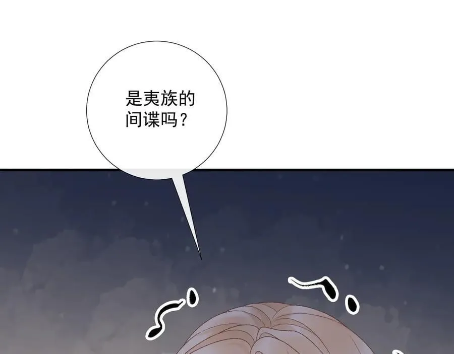 126话 他遇刺了！59