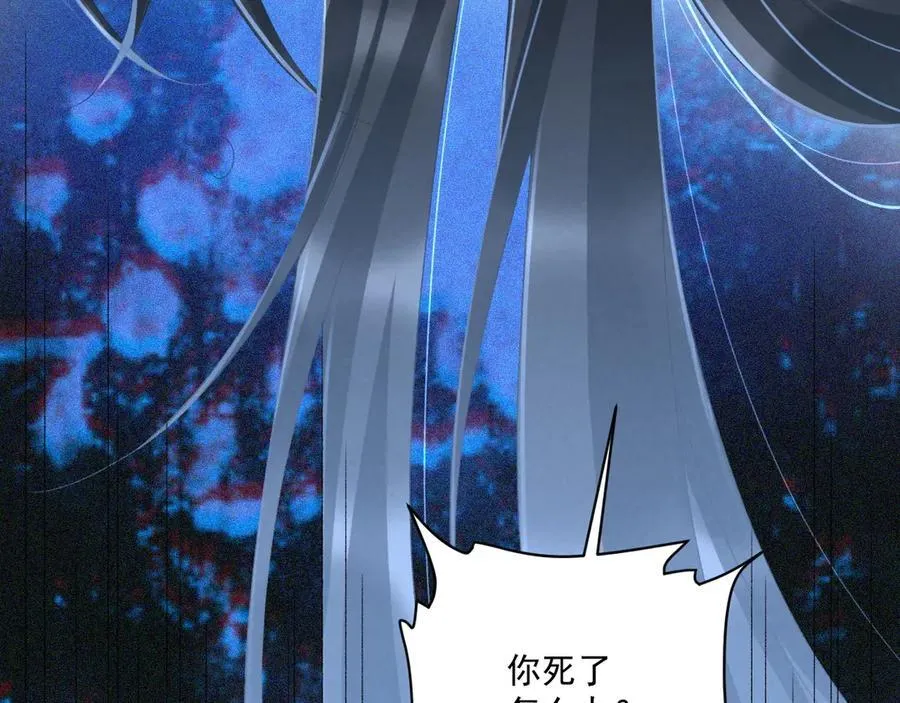 第130话 罚跪55