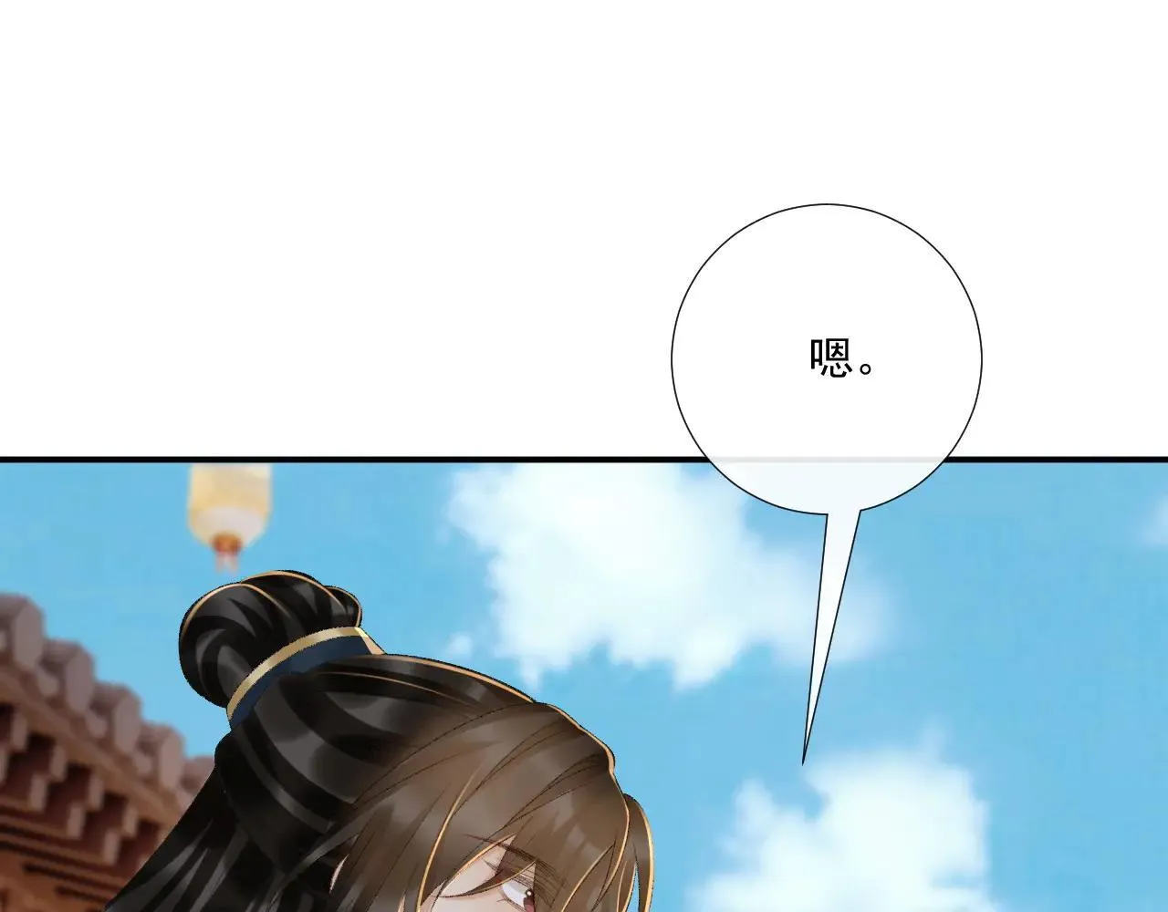 第120话 不准反悔！44