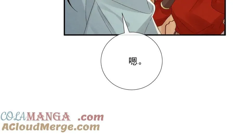 第123话 来点甜头24