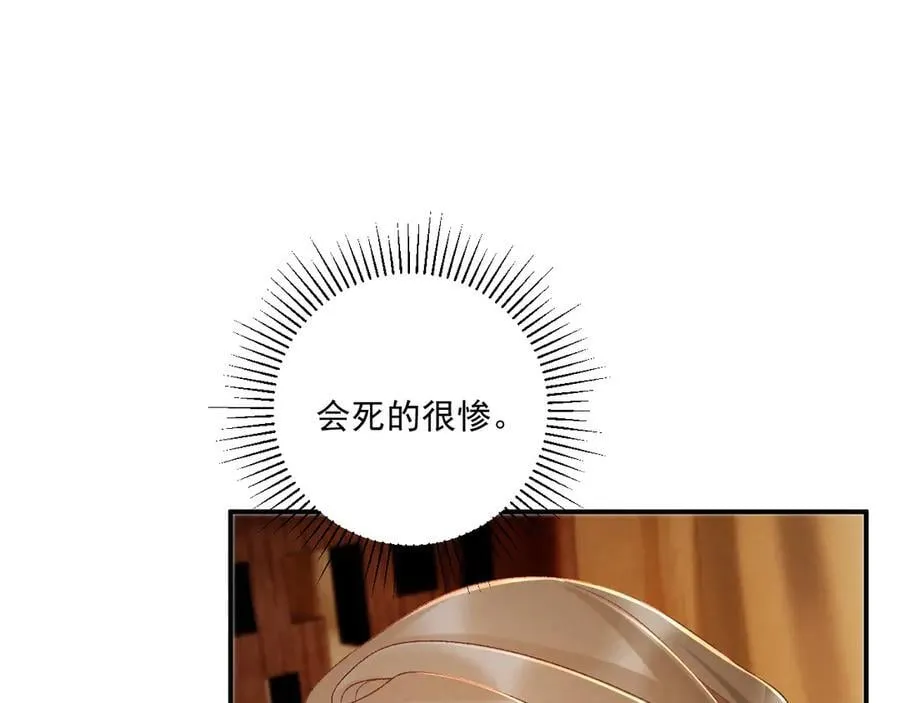 第128话 你还有伤！4