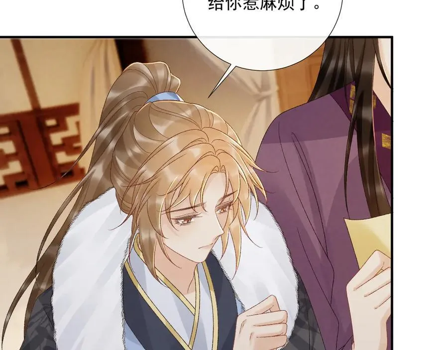 第129话 你别这样70