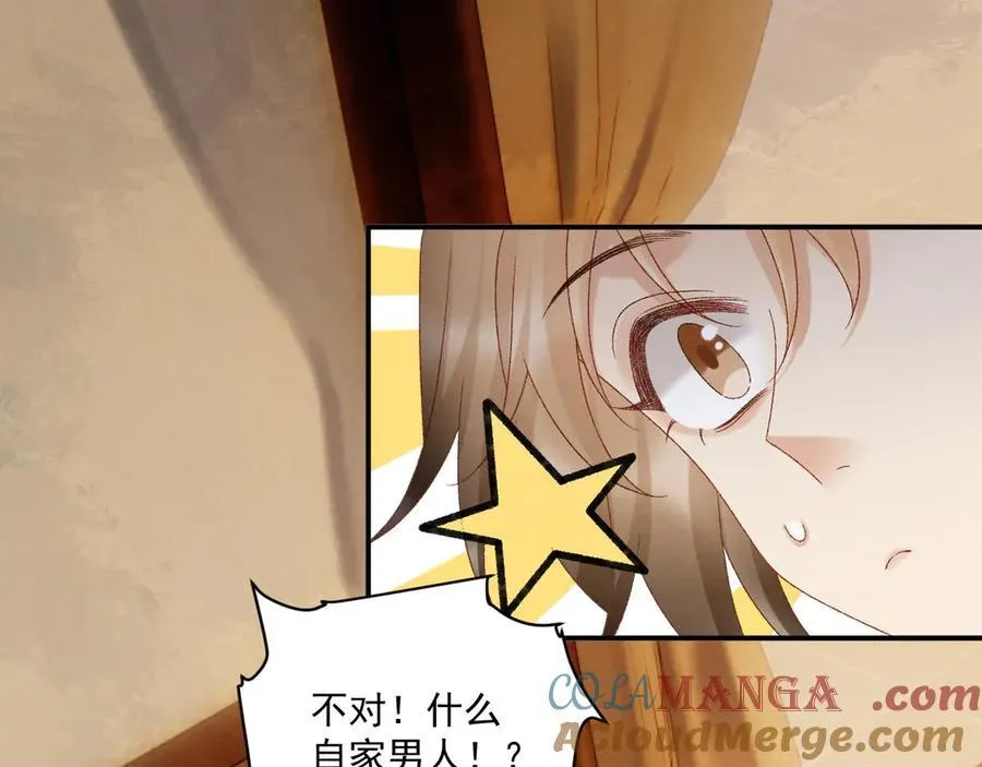 第128话 你还有伤！6