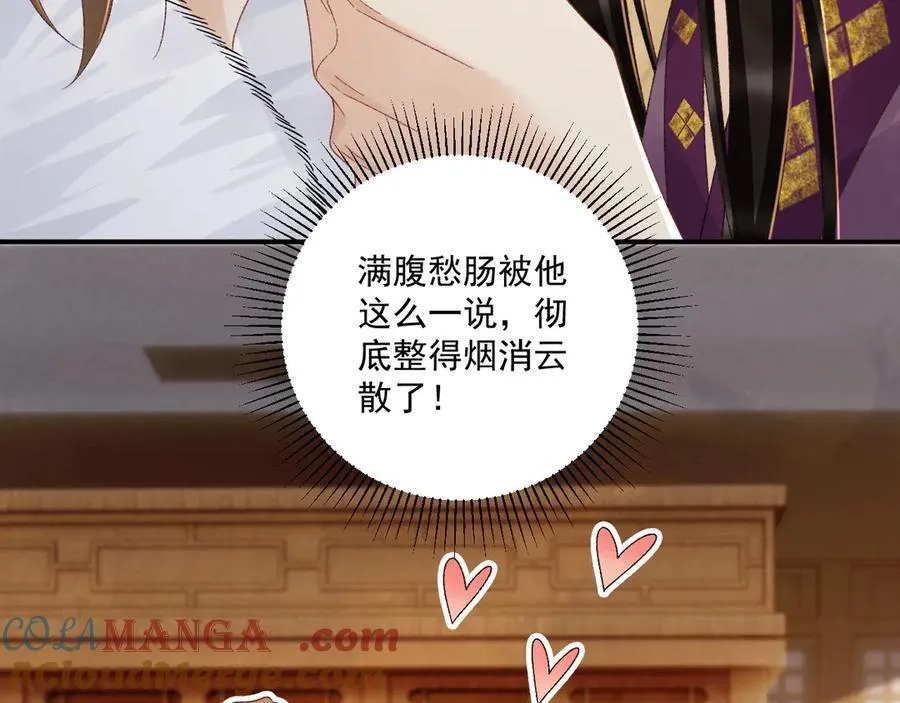 第130话 罚跪8