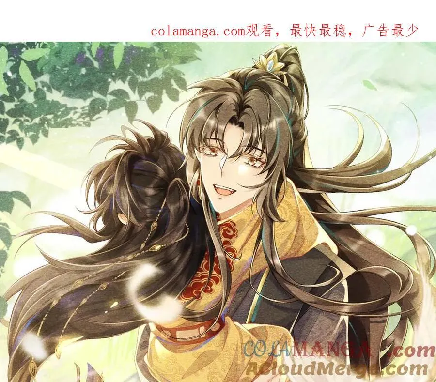 第129话 你别这样0