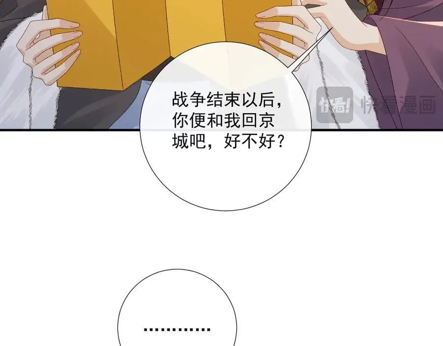 第129话 你别这样40