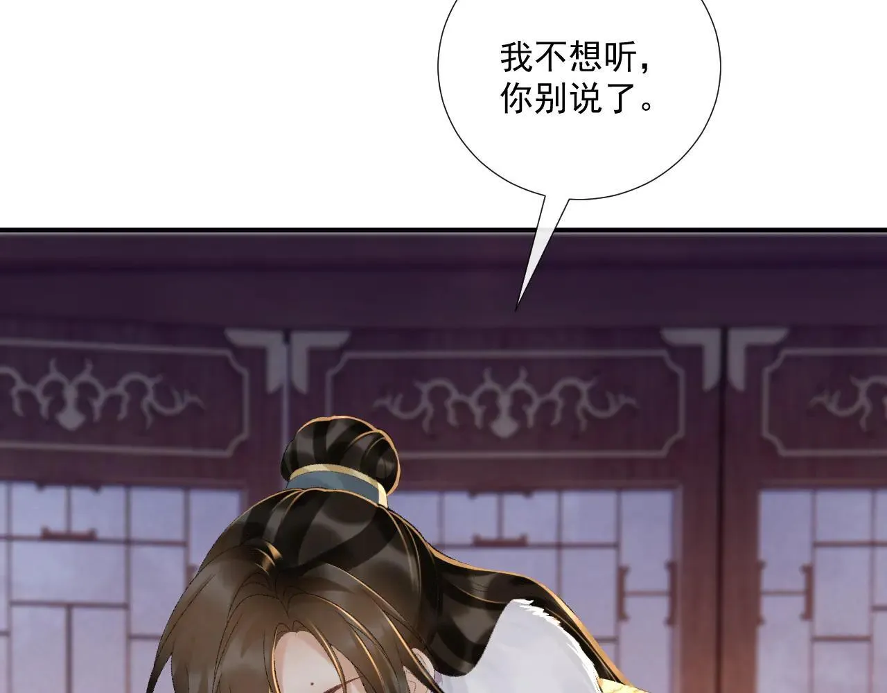第120话 不准反悔！72