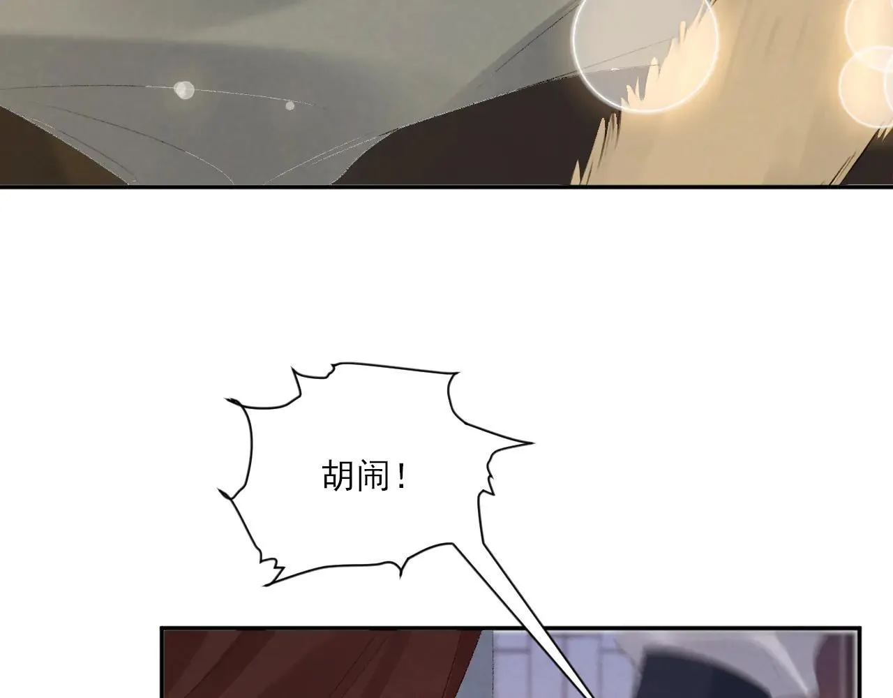 第121话 主动50
