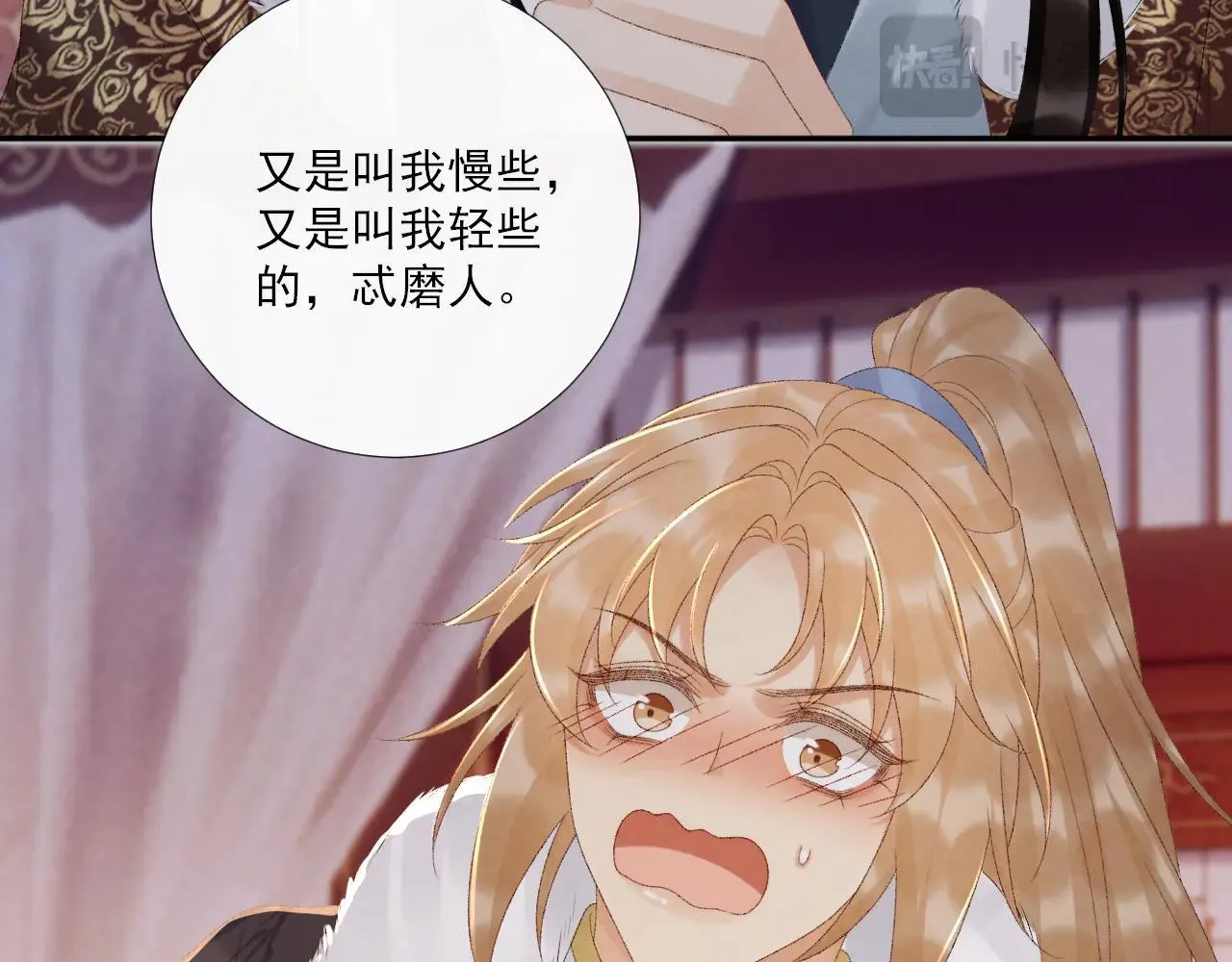 第121话 主动73
