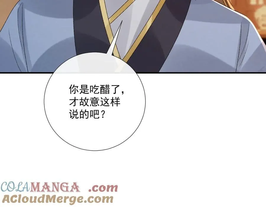 第124话 你吃醋了？75