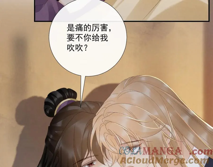 第127话 一起嘛~6