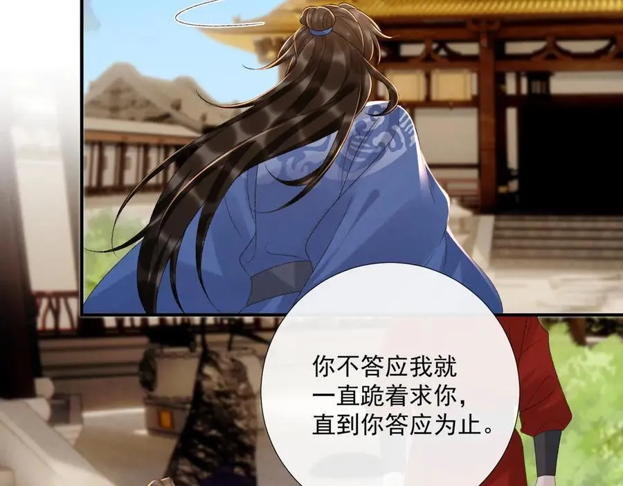 第130话 罚跪59
