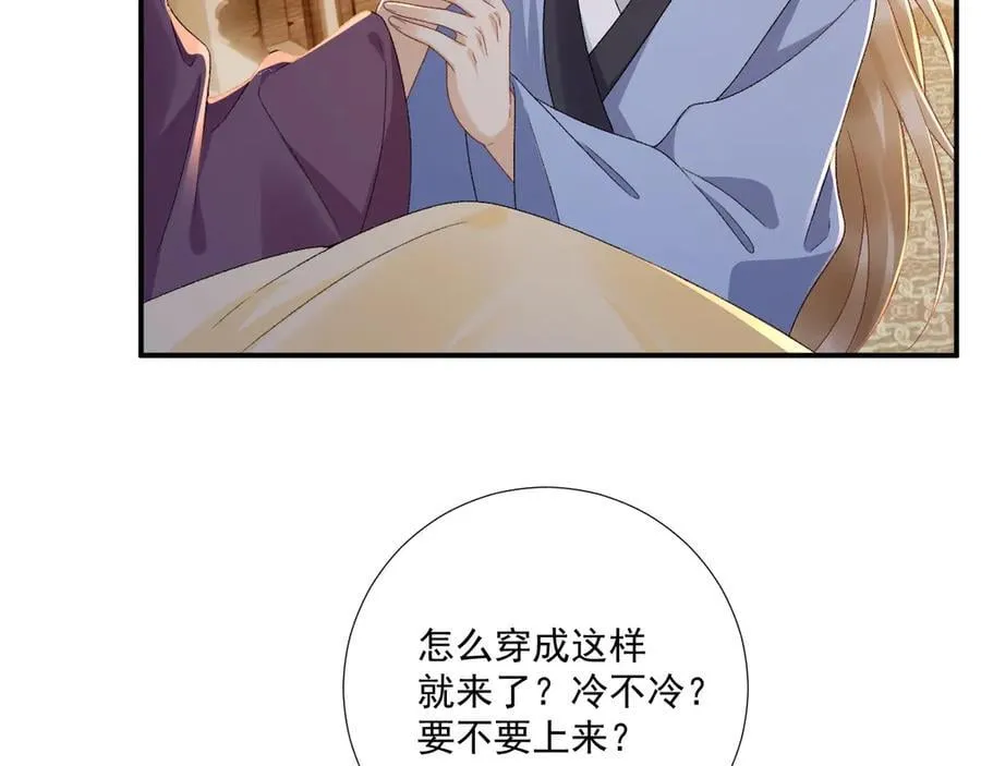 126话 他遇刺了！53