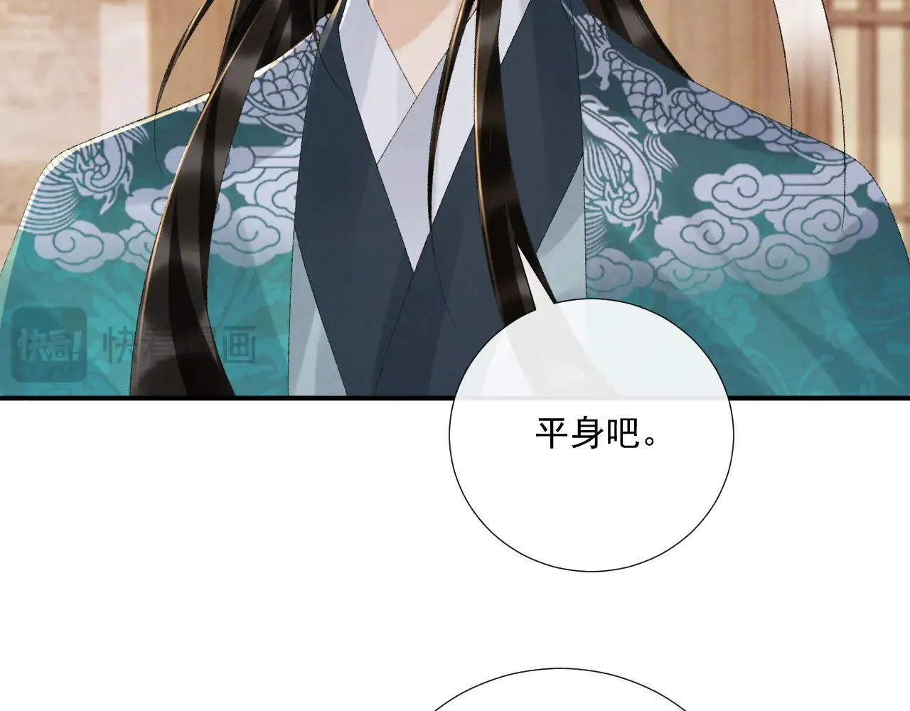 第120话 不准反悔！33