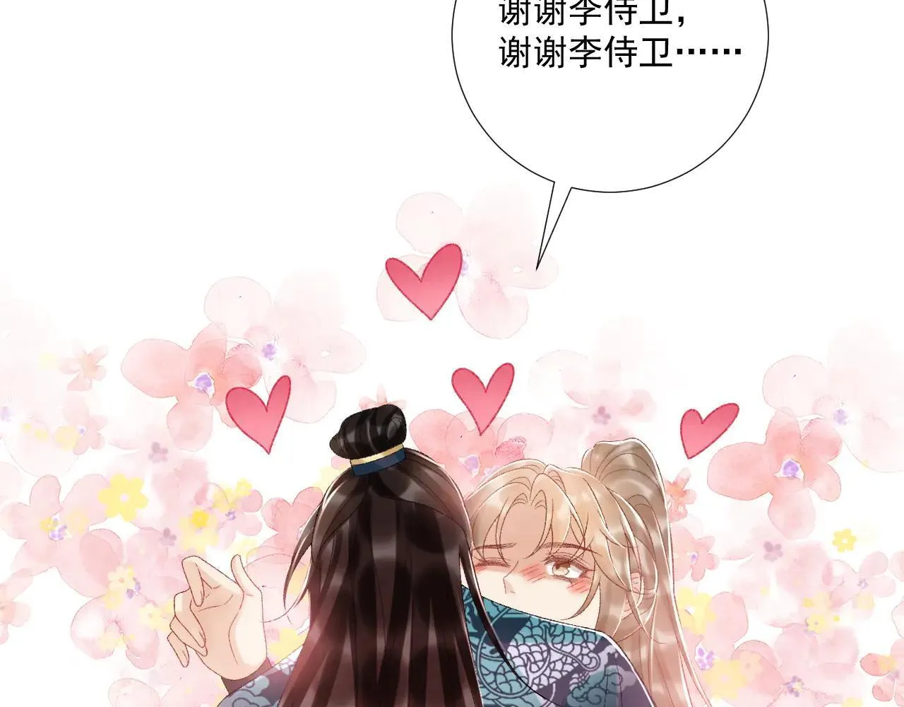 第120话 不准反悔！6