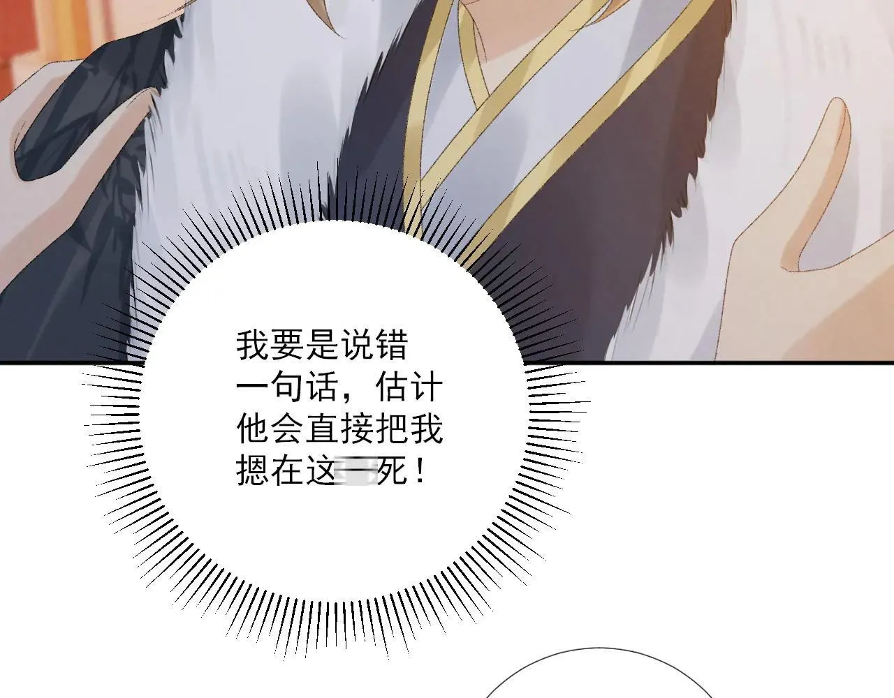第121话 主动15