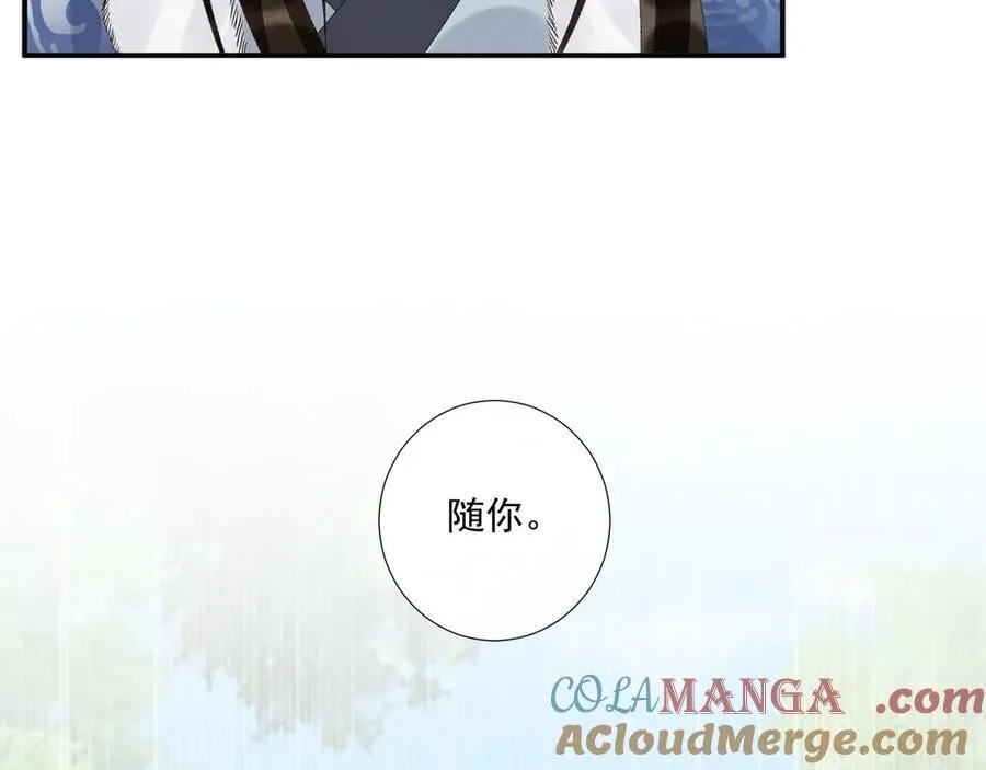 第130话 罚跪64
