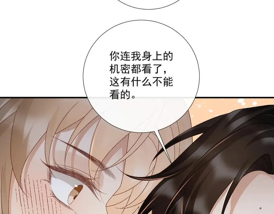 第129话 你别这样28