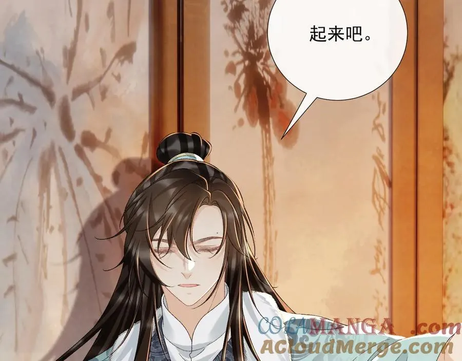 第124话 你吃醋了？6