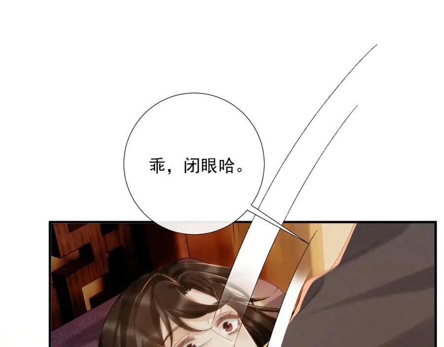 第129话 你别这样47
