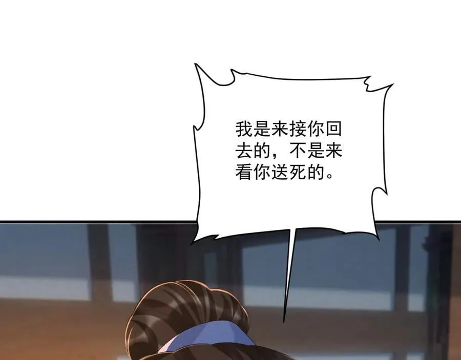 第130话 罚跪86