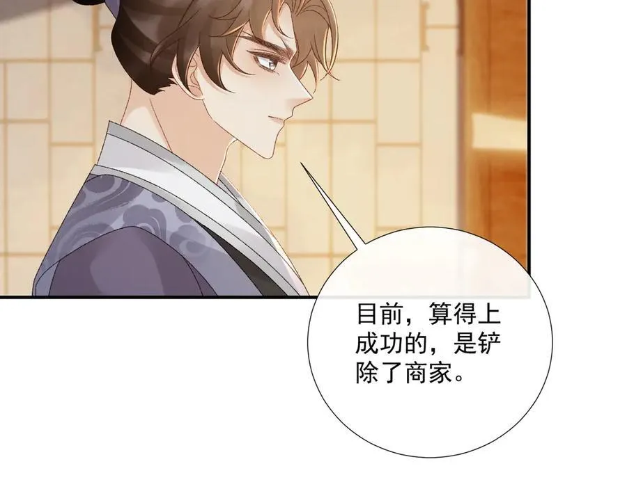 第128话 你还有伤！52