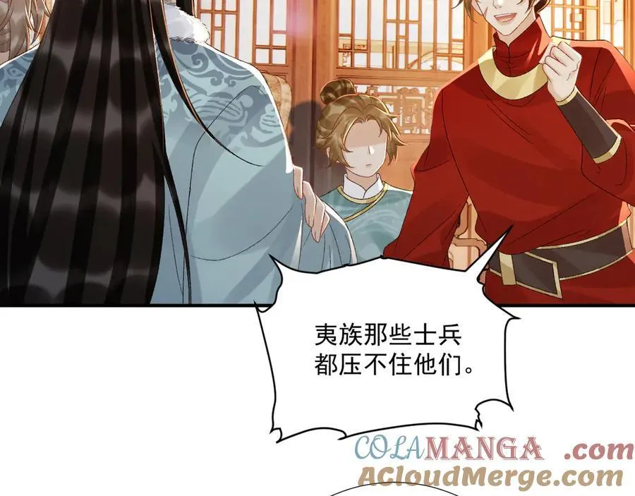 第123话 来点甜头15