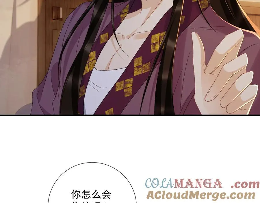 第126话 他遇刺了！51