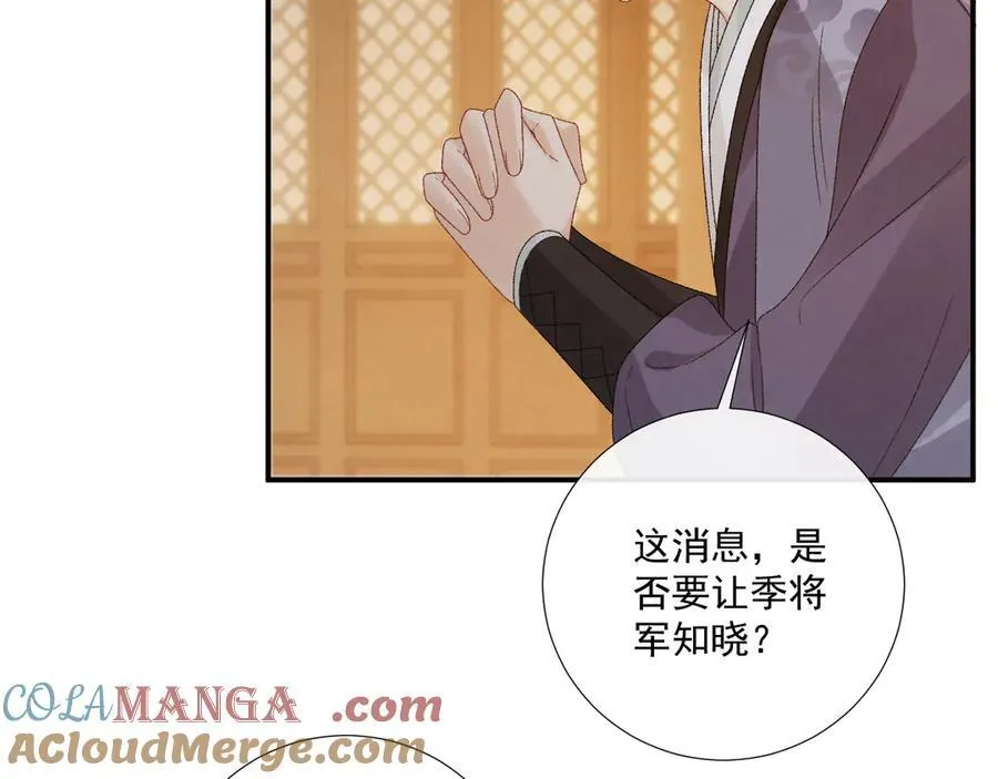 第128话 你还有伤！30