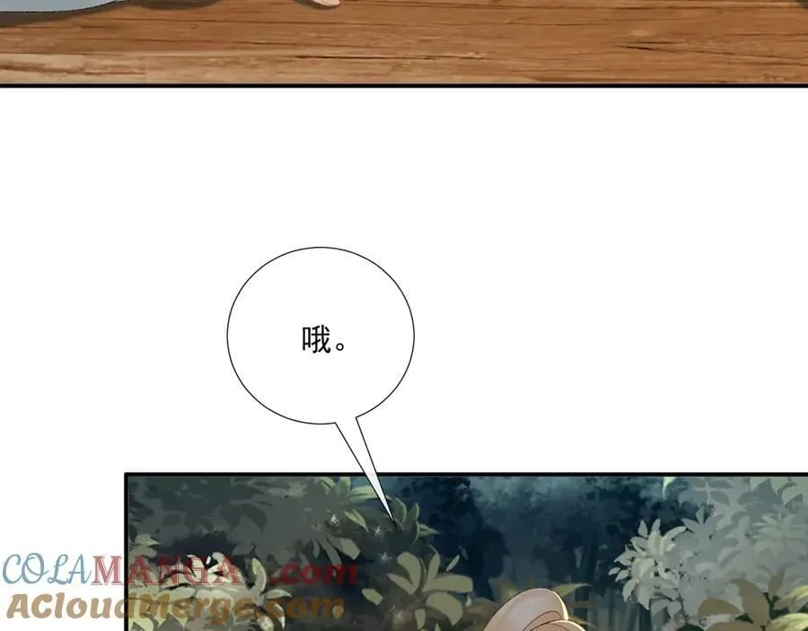 126话 他遇刺了！6