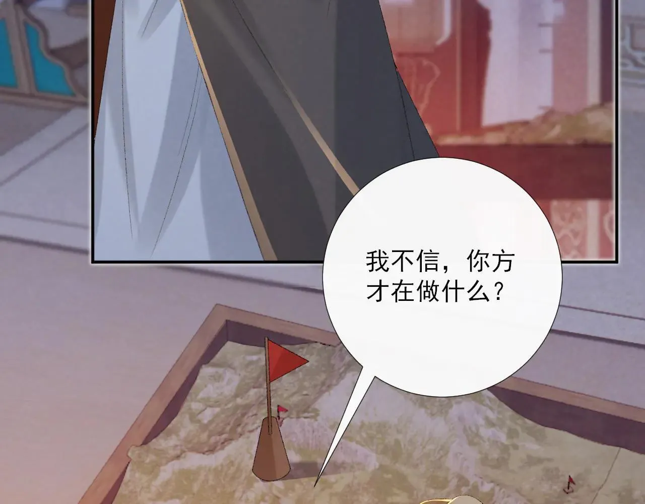 第121话 主动28