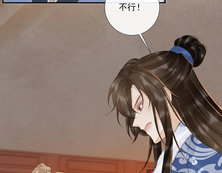 第130话 罚跪38