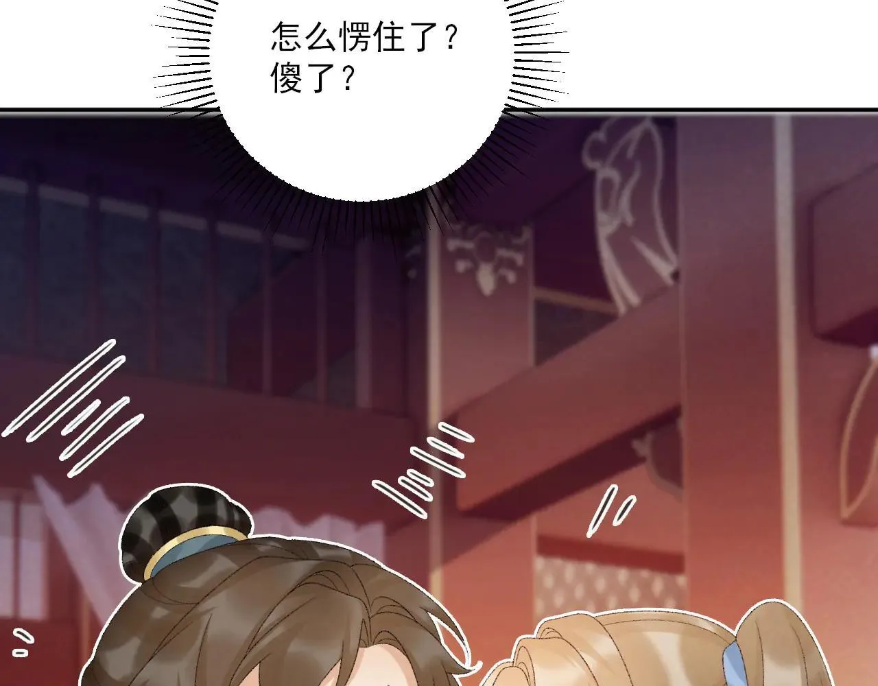 第121话 主动20