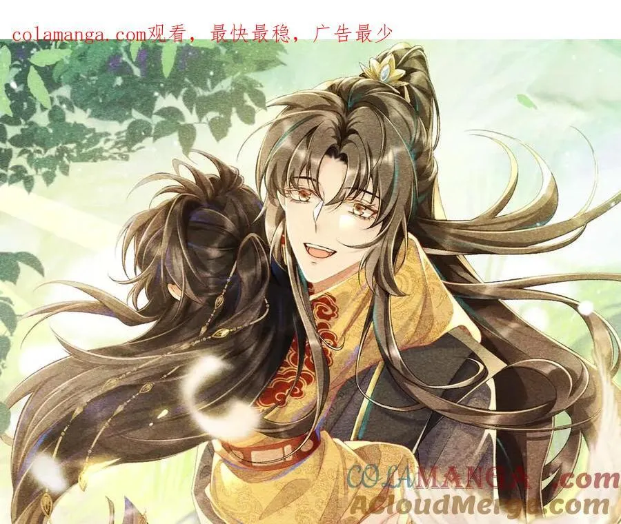 第123话 来点甜头0