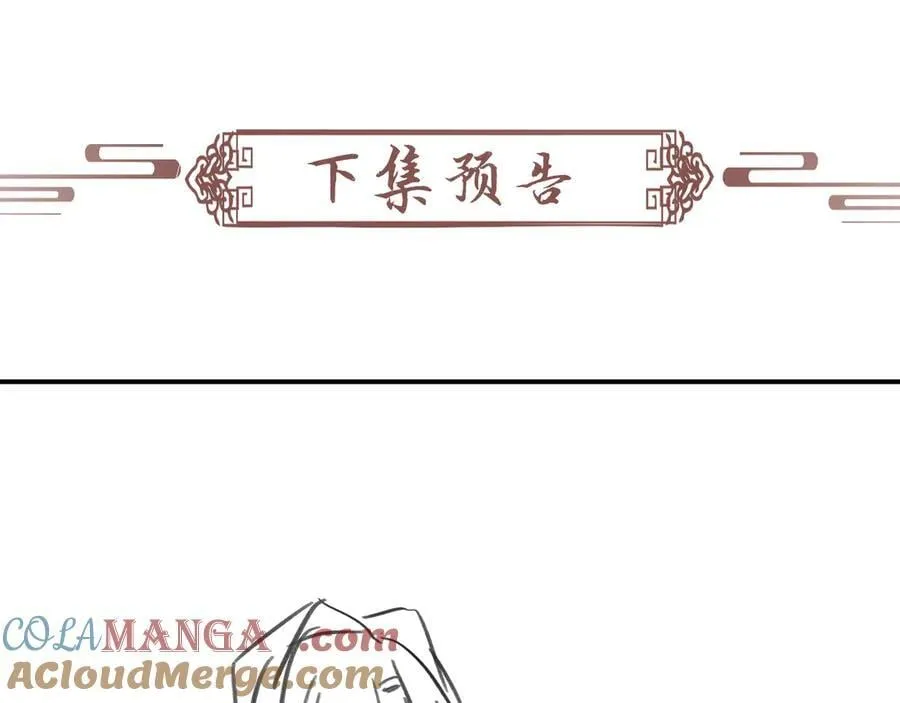 第129话 你别这样90