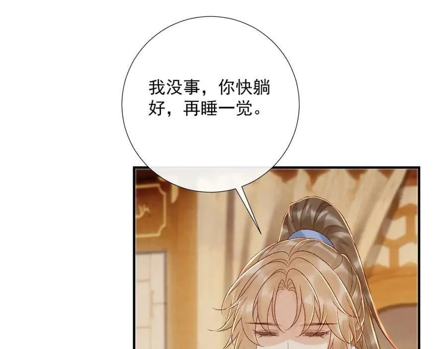 第129话 你别这样19