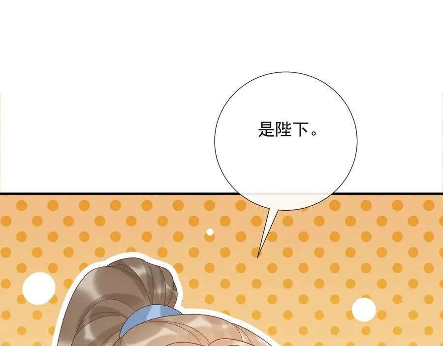 第123话 来点甜头64