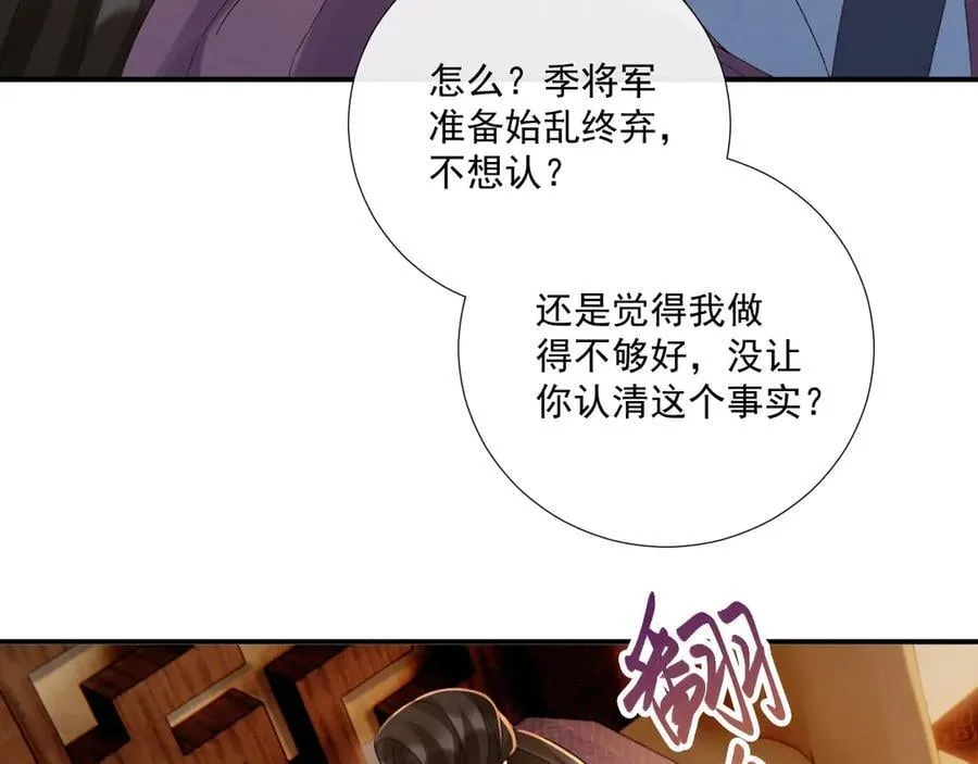 第128话 你还有伤！11