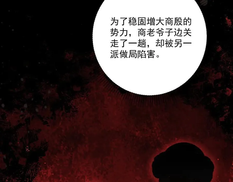 第129话 你别这样62