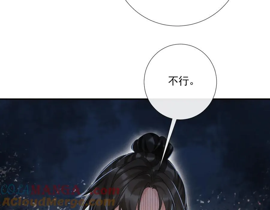 第130话 罚跪48