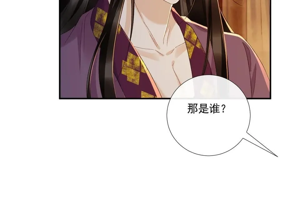 第126话 他遇刺了！62