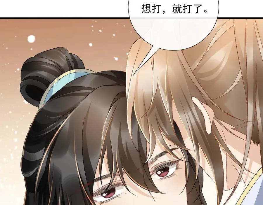 第125话 恃宠而骄7