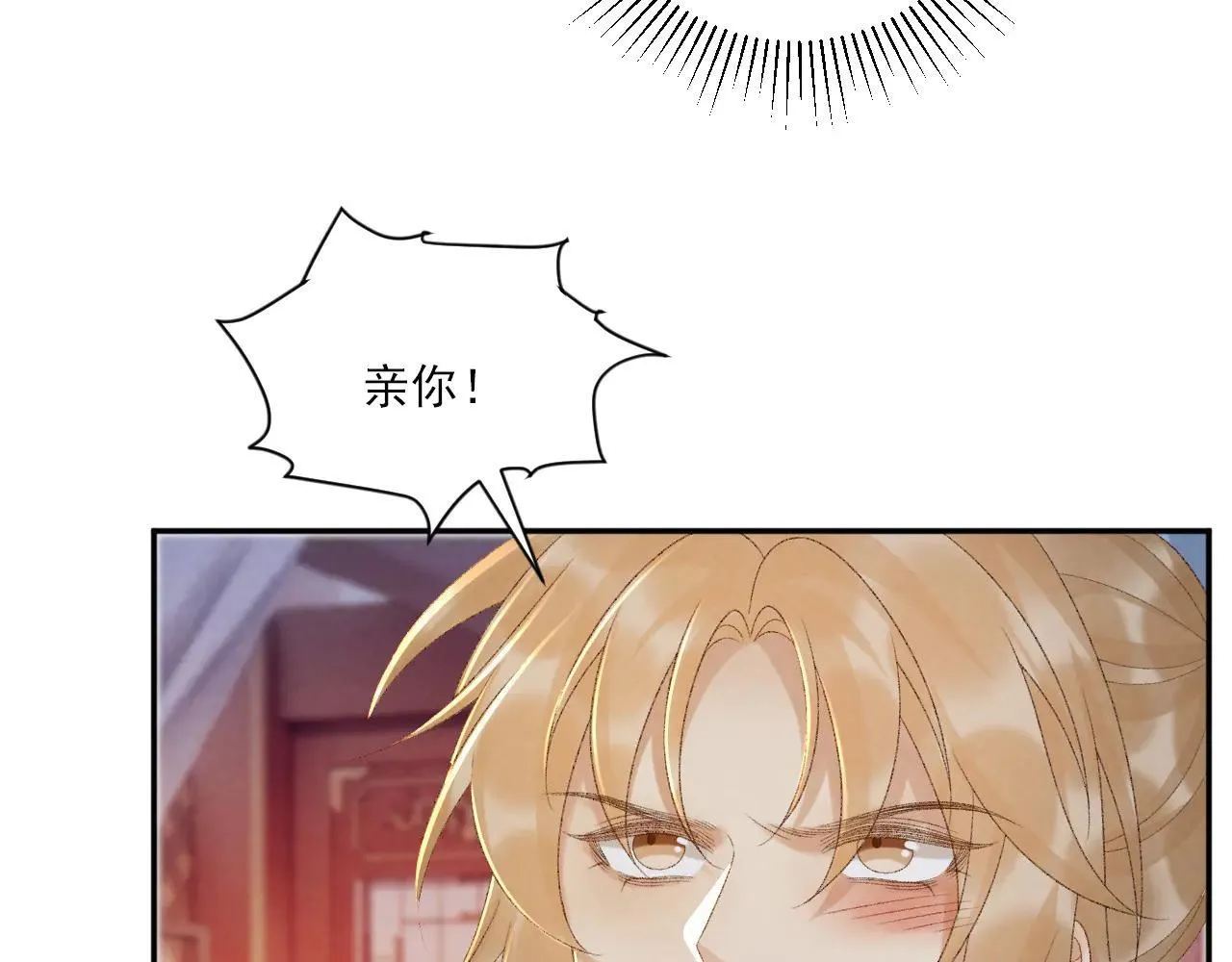 第121话 主动31