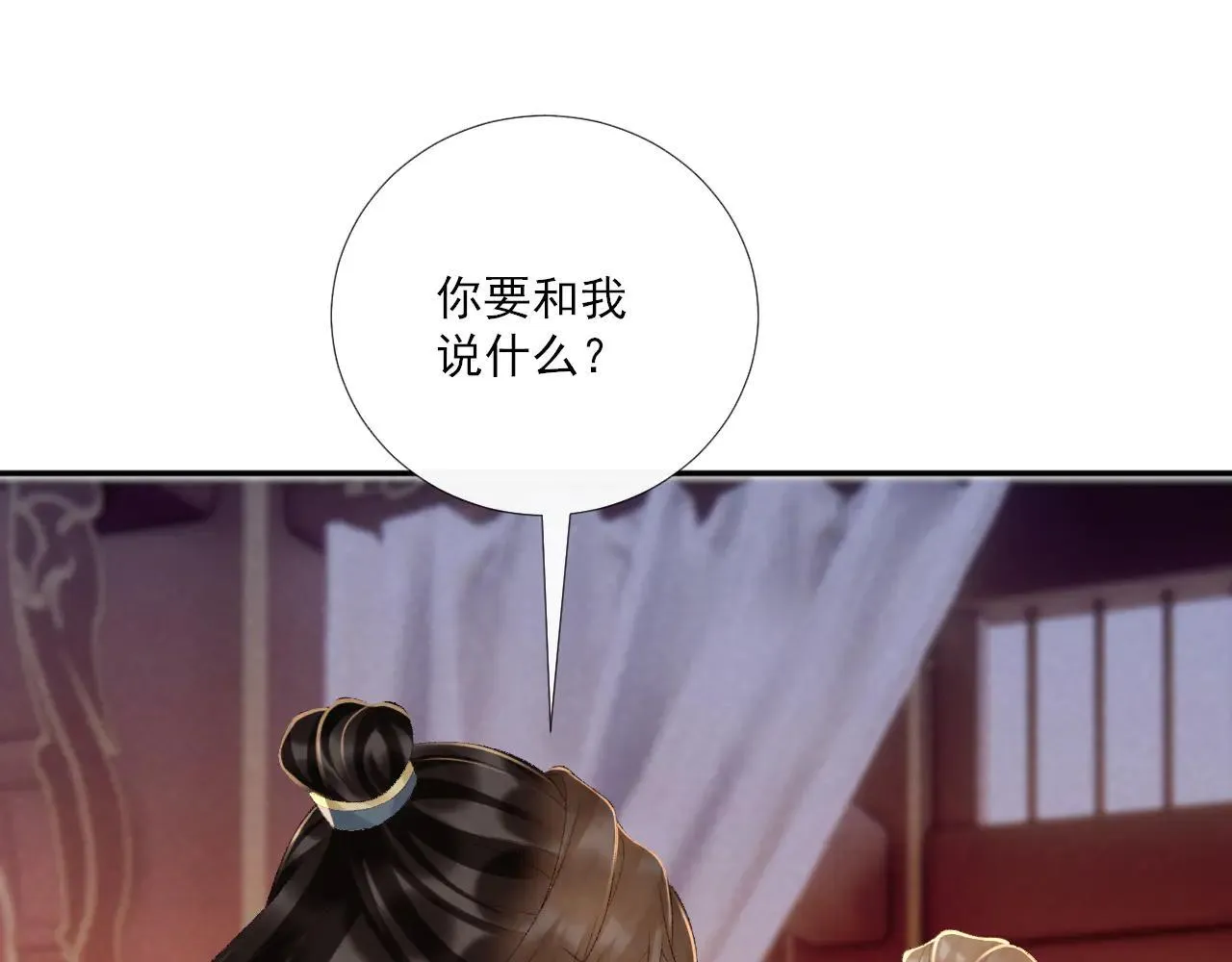 第121话 主动57