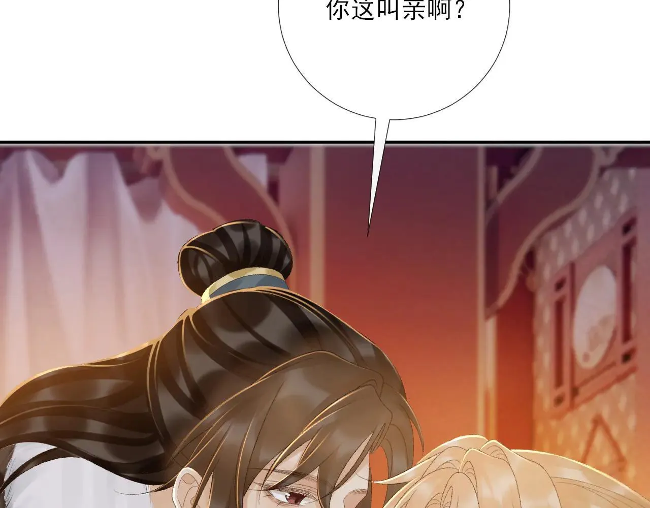 第121话 主动33