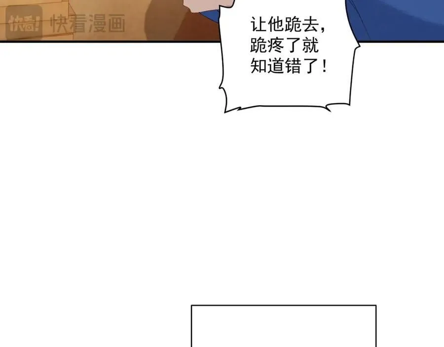 第130话 罚跪75