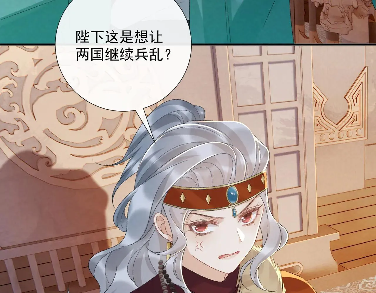 第120话 不准反悔！10