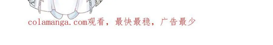 第124话 你吃醋了？84